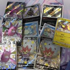 完美品ポケモンカード ピカチュウ プロモ3枚おまけ1枚 Shop At Mercari From Japan Buyee Bot Online