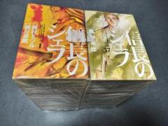 信長のシェフ 全巻セット 信長のシェフ コミック 1-35巻セット |本 | 通販 | Amazon