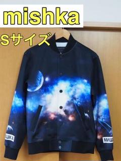 ミシカ mishka nyc 宇宙 銀河 スタジャン ブルゾン 古着