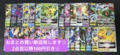2025年最新】ポケモンカード rrr rr まとめ売りの人気アイテム