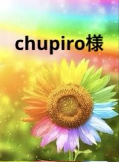 アクリルパーツ