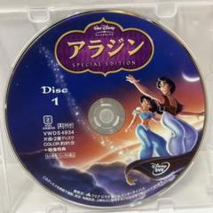 超希少 廃盤品 未開封新品 アラジン 羽賀研二さん声優｜Yahoo