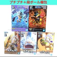 ワンピース　ワーコレ　ニカ　ルフィ　サボ　フィグライフ　３種　全５点セット ワンピース ワーコレ ニカ ルフィ サボ フィグライフ 3種 全5