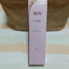 ノブ L&W エンリッチローション 120ml