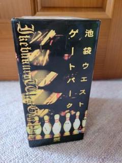 池袋ウエストゲートパーク Dvd Boxの中古 未使用品を探そう メルカリ 池袋ウエストゲートパーク Dvd Boxの中古 未使用品を探そう メルカリ