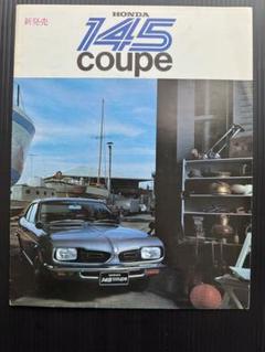 旧車：ホンダ1300クーペ取扱説明書及びホンダサービスブック・ケース