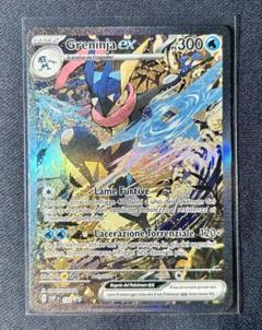 【新品】海外版 ゲッコウガex コレクションセット 海外限定 ゲッコウガex SAR プロモセット - メルカリ