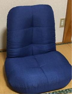 リクライニング座椅子ソファ