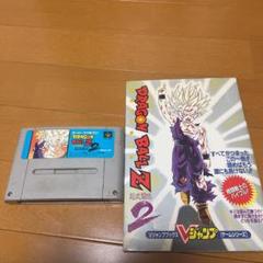 ドラゴンボール 攻略本 ファミコンの中古 未使用品を探そう メルカリ