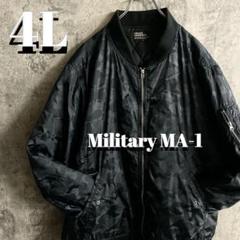 美品 Military MA-1 ブラックカモフラージュ 迷彩 4L 3XL
