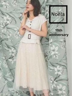 10周年、記念ドレス | Noela福岡PARCO店 STAFF BLOG