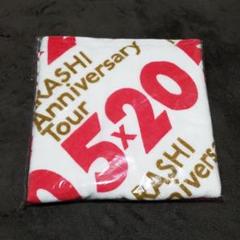 ❤️バラ可❤️新品❤️嵐 バスタオル5点セット 2025年最新】嵐 バスタオル 5×20の人気アイテム - メルカリ