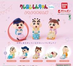 クレヨンしんちゃん　よちよちおさんぽ　かざまくん