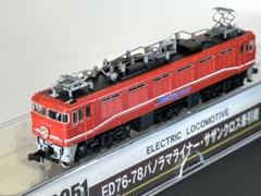 A0951 ED76-78 パノラマライナー・サザンクロス牽引機 m93688167892_1.jpg?1722743749