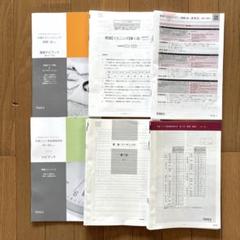 2025 共通テスト英語模擬演習80min 共通テストリスニング実戦30min
