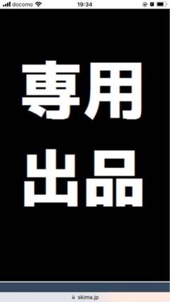 ヘアケアシリーズ | 株式会社サイファ