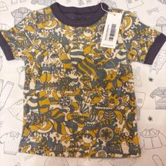 misha&puff Blueslate Submarine Seas 4y