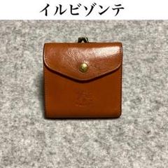 がま口【イルビゾンテ】折り財布,メンズ,レディース
