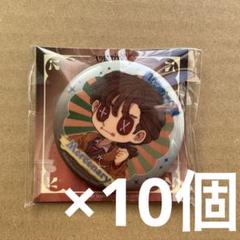 c➕IDENTITY V➕　C. 傭兵　缶バッジ 第五人格 第5人格 Identity V 傭兵 誕生日 グッズ セット 缶