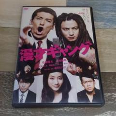 R413 漫才ギャング DVD