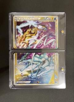 ライコウ&スイクンLEGEND よみがえる伝説 psa10 連番 2枚セット PSA10 連番 ライコウ＆スイクンLEGEND L2 よみがえる伝説
