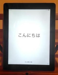 Ipad本体　第4世代