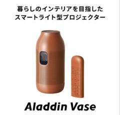 ベッドルームを彩る、とっておきの魔法。オシャレな小型