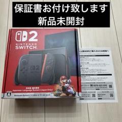 Switch2 マリオカート　本体　新品未開封　①