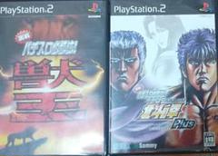 PS2 パチスロ必勝法! 獣王 と パチスロ必勝法! 北斗の拳 plus
