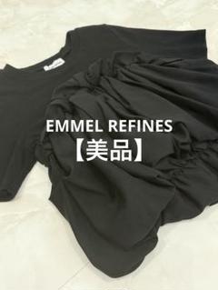 <EMMEL REFINES>EM フリル リブ Tシャツ バルーン 【美品】