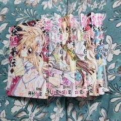 桜姫華伝 コミックの中古 未使用品 メルカリ