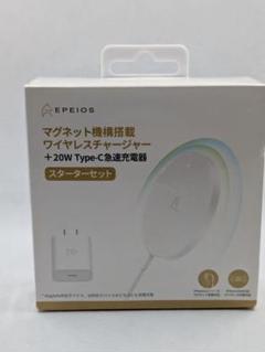 エペイオス ワイヤレスチャージャー 急速充電 Qi対応 EPPA227AWJP