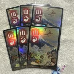 MTG NEO 神河 浮世絵 フルアート基本土地 山foil 299 6枚 - メルカリ