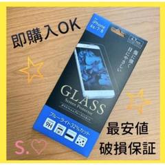 iPhone6s/7/8 ガラスフィルム