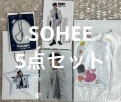 RIIZE ランダムトイ　ソヒ SOHEE 5点セット