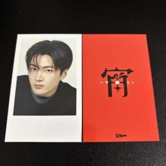 ENHYPEN ジェイ 宵 -YOI- タワレコ 特典 トレカ