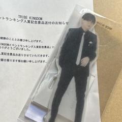 Amazon.co.jp: FANTASTICS 中島颯太 トラキン アクスタ 私服ver