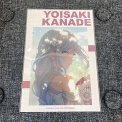 プロセカ　宵崎奏　イラストカード　サマーフェス　大阪万博　アニメイト特典