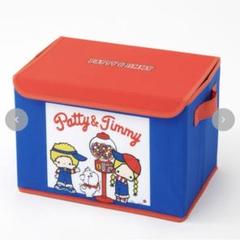 新品　サンリオ　パティ&ジミー　フタ付き収納ボックス
