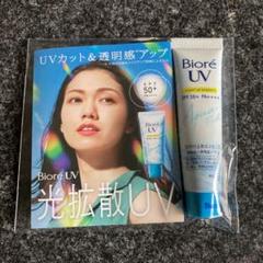ビオレUV 日やけ止めエッセンス サンプル品 15g