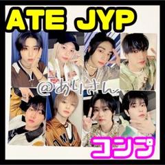 stray kids ATE JYP shop 特典 トレカ 8種 コンプセット - K-POP