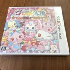 ニンテンドー3DS ジュエルペット カフェで魔法のクッキング 新品未開封