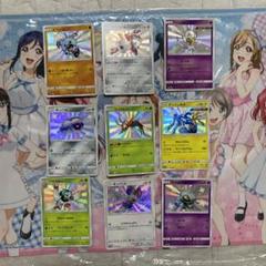 Amazon.co.jp: ポケカ ウルトラシャイニー パック 絶版 : おもちゃ
