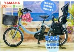 特価格！ヤマハパスバビー⭐️人気モデル 子供乗せ電動アシスト