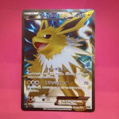 【PSA10】チャーレム THE BEST OF XY ミラー版 Amazon.co.jp: ポケモンカードゲームSM/チャーレム/THE BEST OF