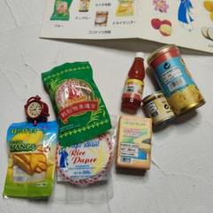 【欠品あり】リーメント　アジアン雑貨店　アジアンマーケット