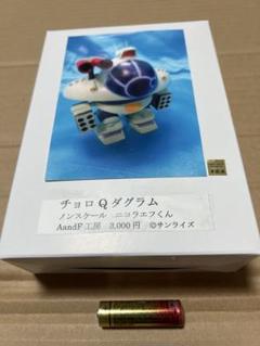 ツ*ミ様 老兵アンスバッハ　wf2025冬　ガレージキット ツ*ミ様 老兵アンスバッハ wf2025冬 ガレージキット
