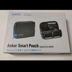 2025年最新】Anker Smart Pouchの人気アイテム - メルカリ