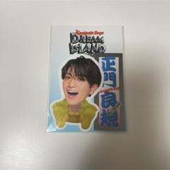 2025年最新】正門良規 ステッカー kamigataの人気アイテム