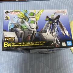 お歳暮 2025 RG デカール B賞 一番くじ ガンダムベース限定